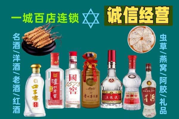 根河市回收五粮液酒瓶