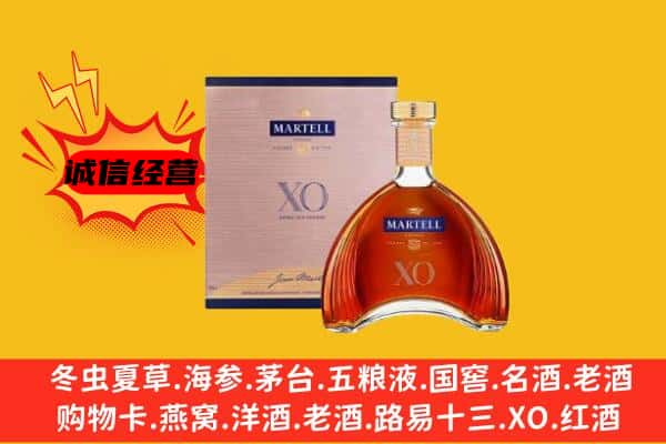 根河市上门回收马爹利价格