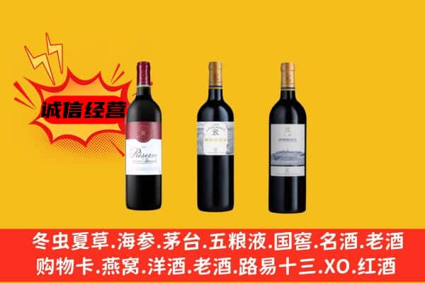 根河市上门回收拉菲价格