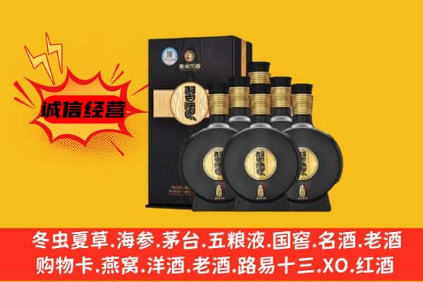 根河市上门回收习酒价格