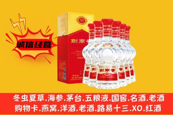 根河市上门回收水晶剑价格