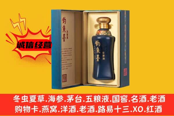 根河市上门回收钓鱼台价格