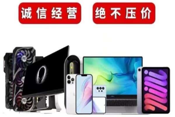 根河市回收音响